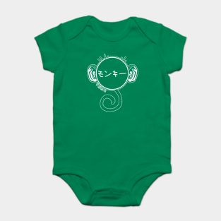 year of the monkey - 1992 - white Baby Bodysuit